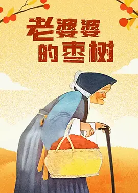 欧美午夜精品一区区电影